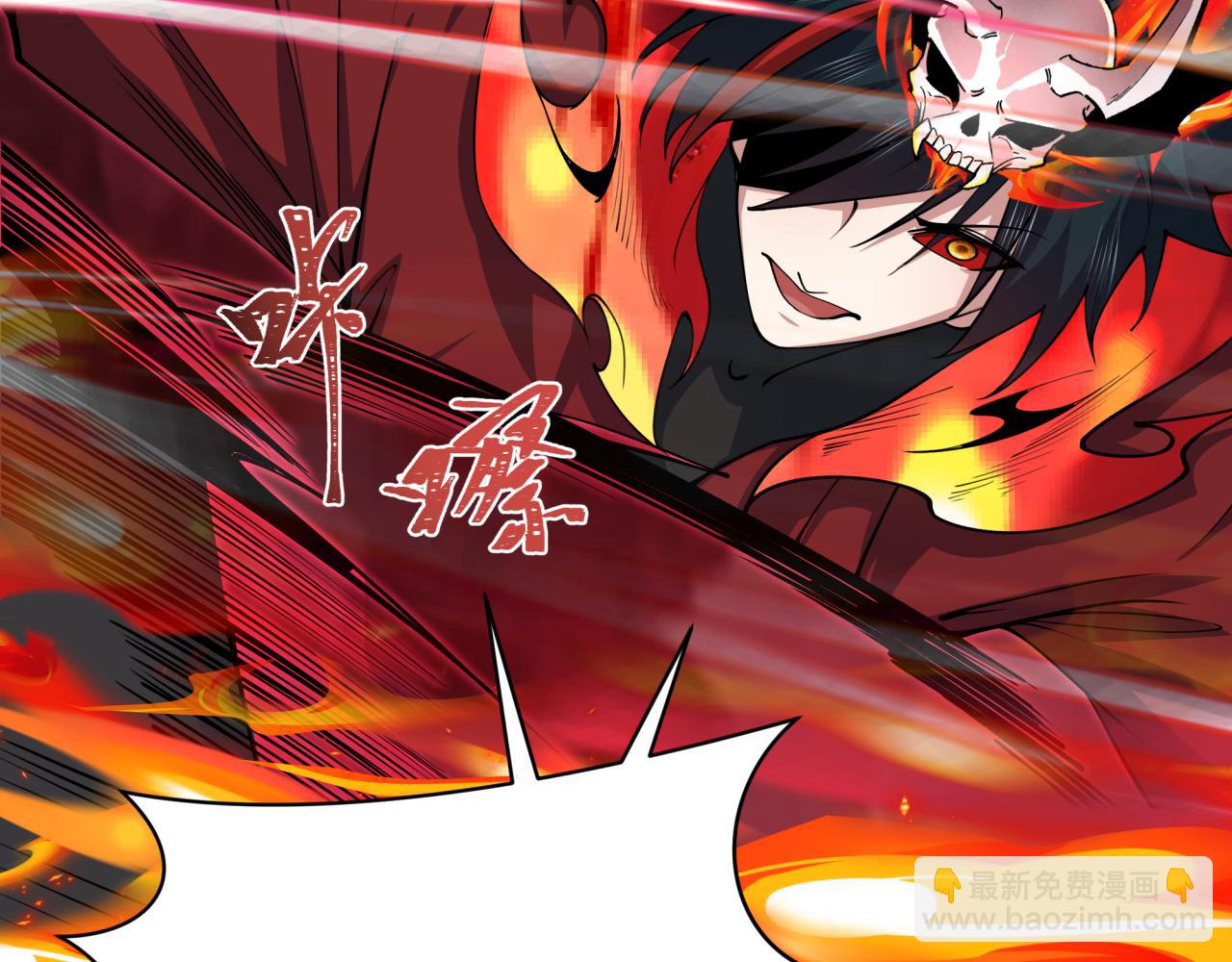 全球詭異時代 - 第406話 扶桑篇-般若刀鬼(4/5) - 7