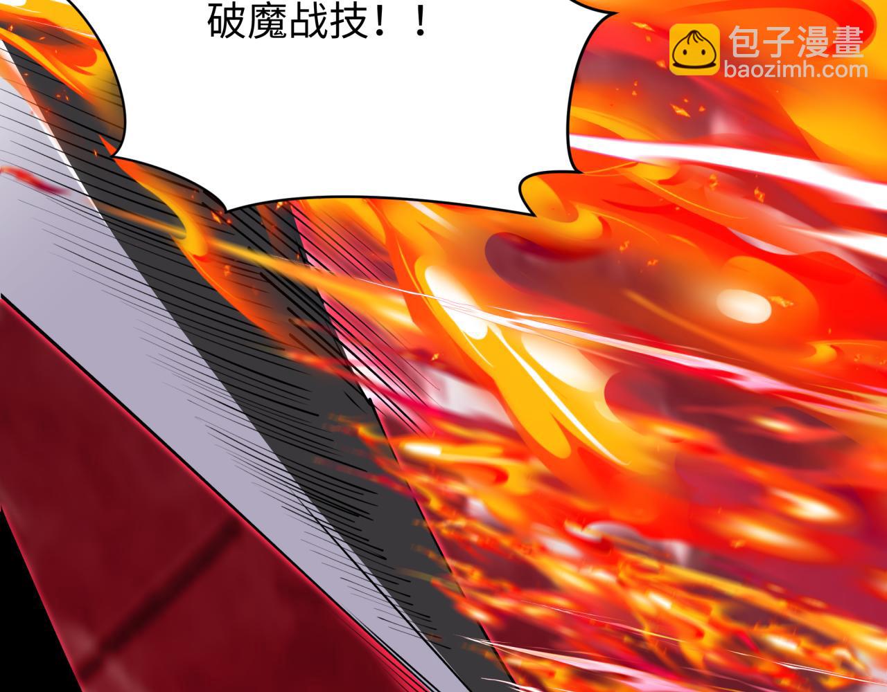 全球詭異時代 - 第406話 扶桑篇-般若刀鬼(4/5) - 8