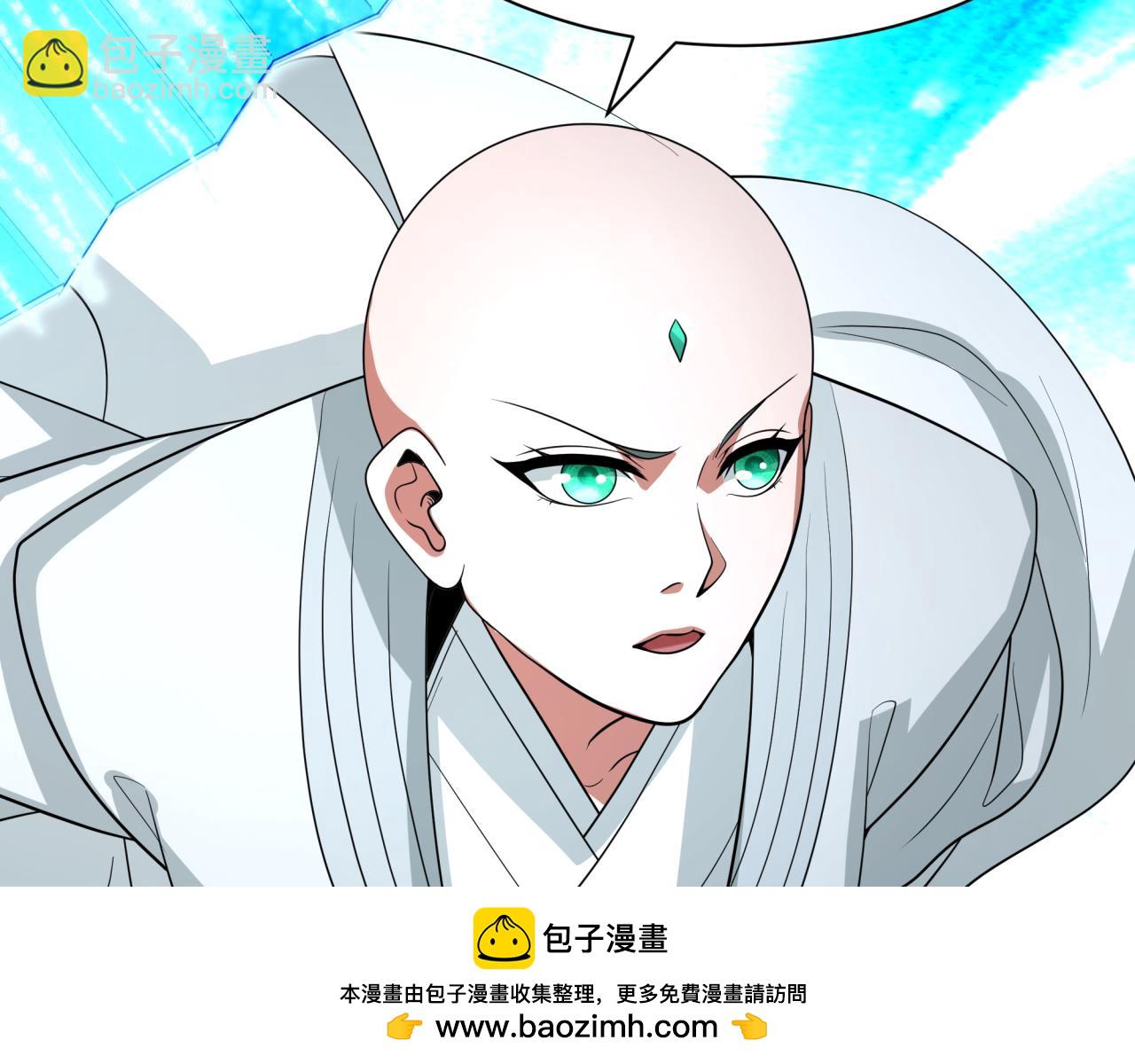 全球詭異時代 - 第406話 扶桑篇-般若刀鬼(4/5) - 6