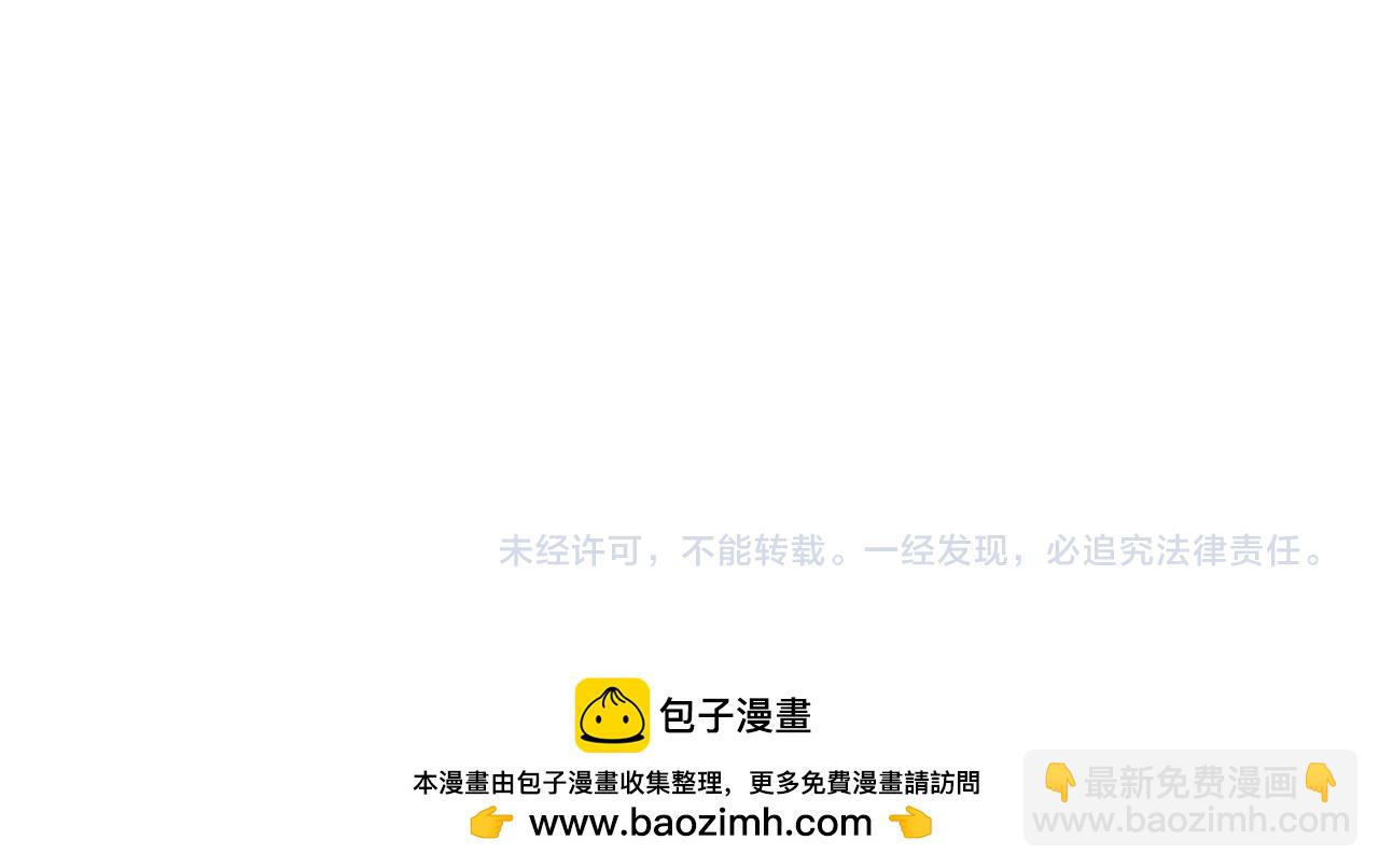 全球詭異時代 - 第406話 扶桑篇-般若刀鬼(5/5) - 2