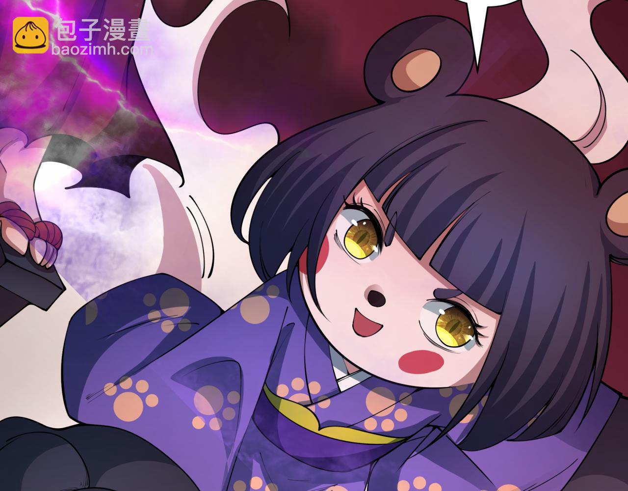 全球詭異時代 - 第406話 扶桑篇-般若刀鬼(1/5) - 7