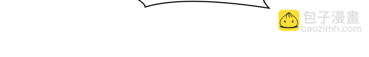 全球詭異時代 - 第406話 扶桑篇-般若刀鬼(1/5) - 1