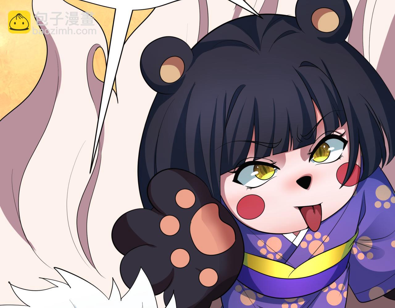 全球詭異時代 - 第406話 扶桑篇-般若刀鬼(1/5) - 1