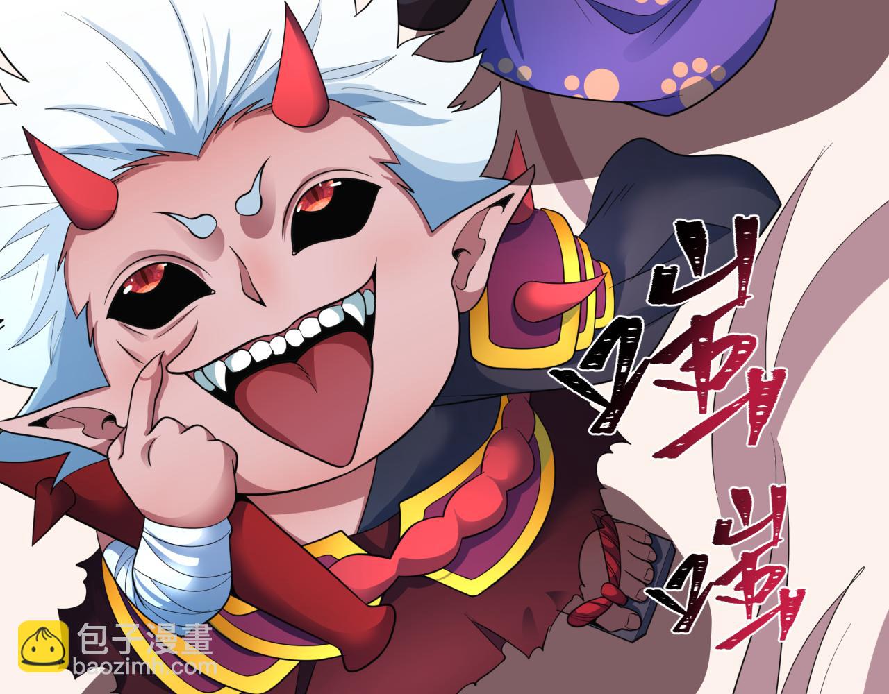 全球詭異時代 - 第406話 扶桑篇-般若刀鬼(1/5) - 2