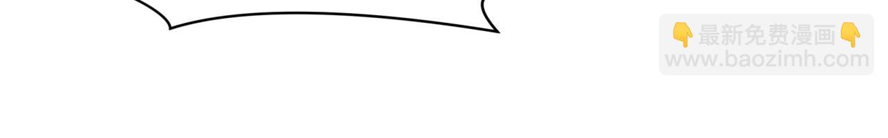 全球詭異時代 - 第406話 扶桑篇-般若刀鬼(1/5) - 5