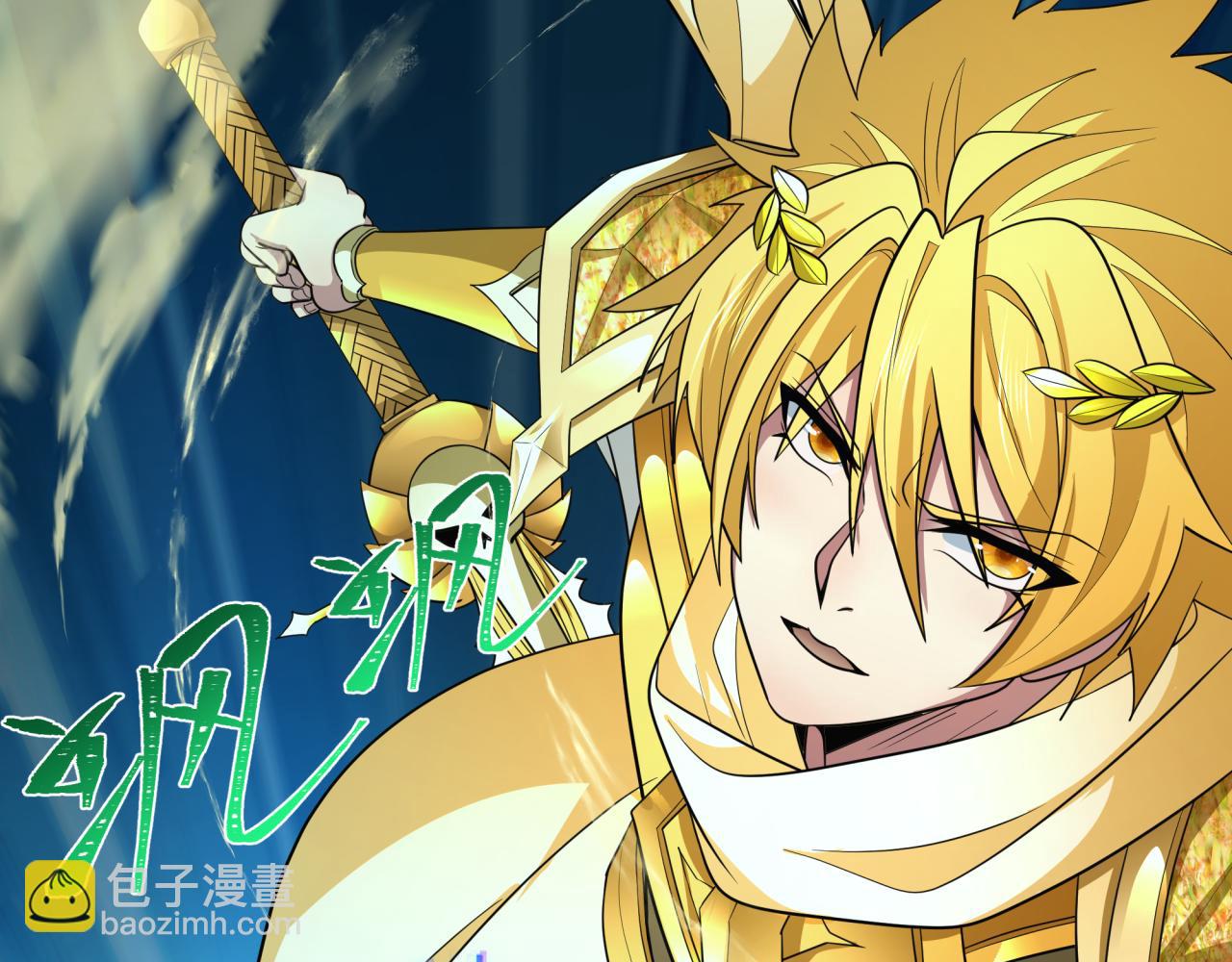 全球詭異時代 - 第406話 扶桑篇-般若刀鬼(1/5) - 7