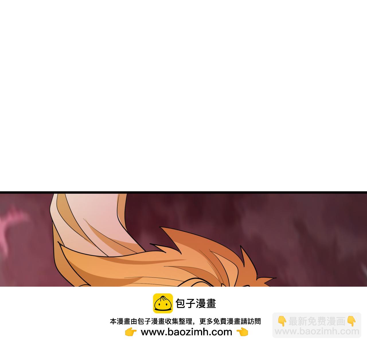 全球詭異時代 - 第406話 扶桑篇-般若刀鬼(1/5) - 2