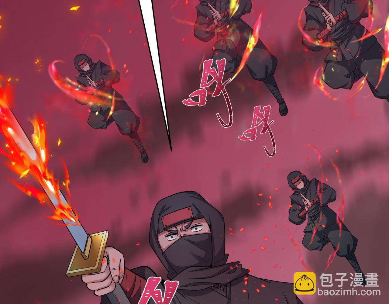 全球詭異時代 - 第406話 扶桑篇-般若刀鬼(2/5) - 3