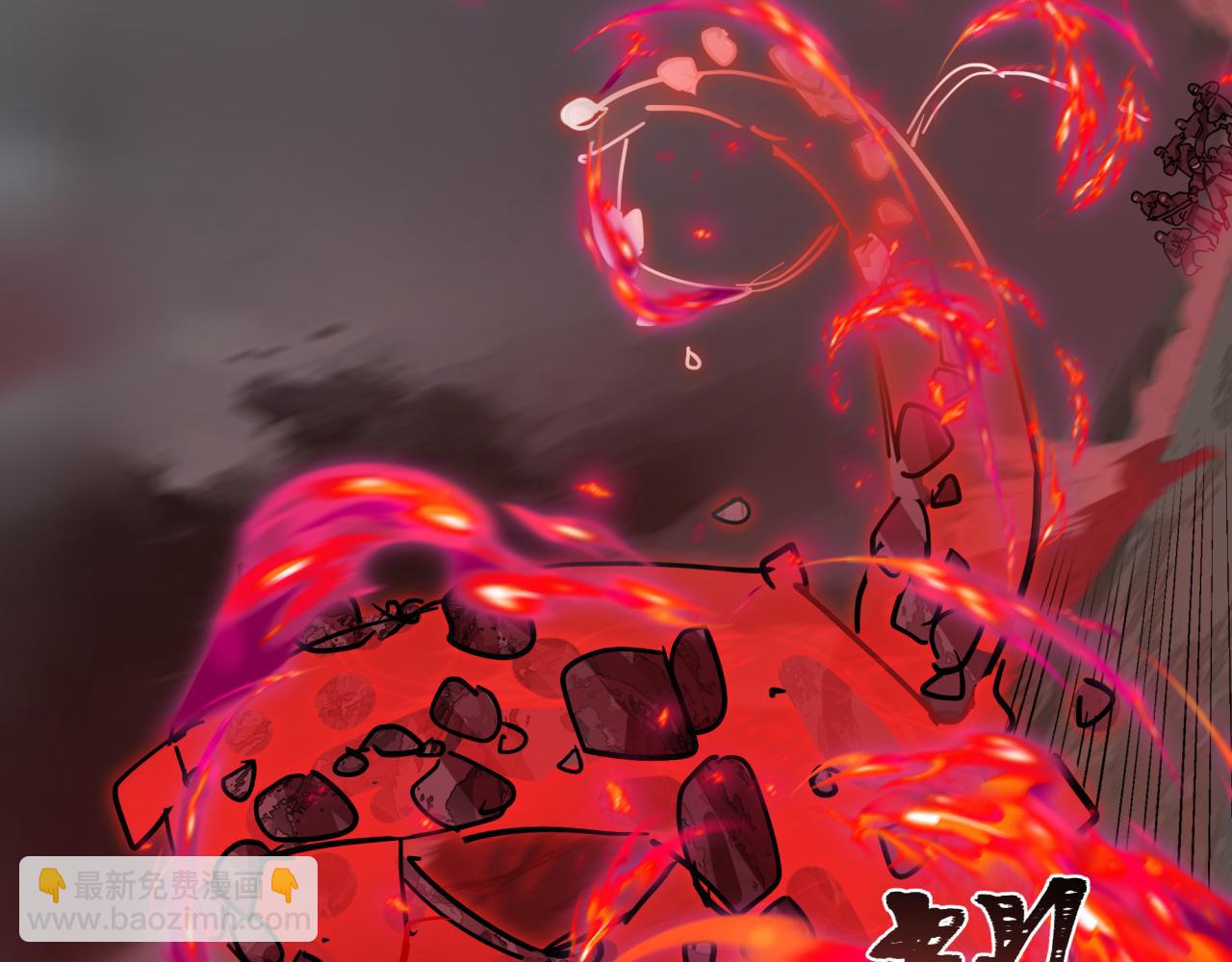 全球詭異時代 - 第406話 扶桑篇-般若刀鬼(2/5) - 7