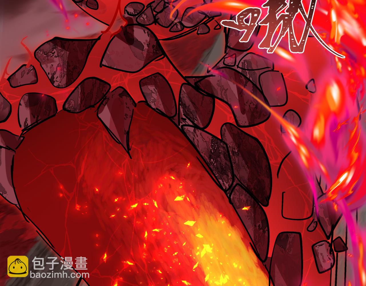 全球詭異時代 - 第406話 扶桑篇-般若刀鬼(2/5) - 8