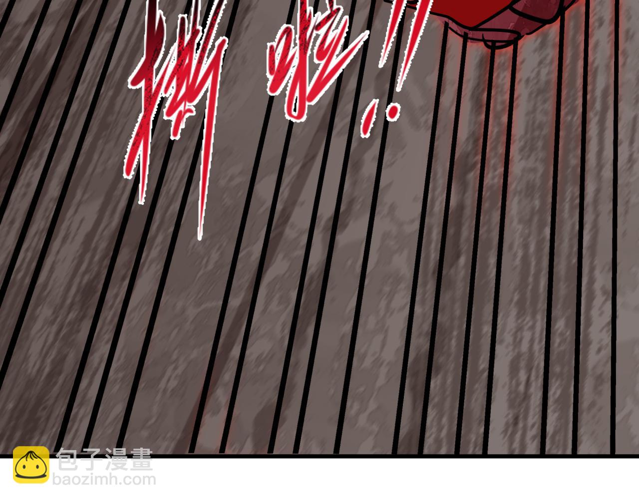 全球詭異時代 - 第406話 扶桑篇-般若刀鬼(2/5) - 2