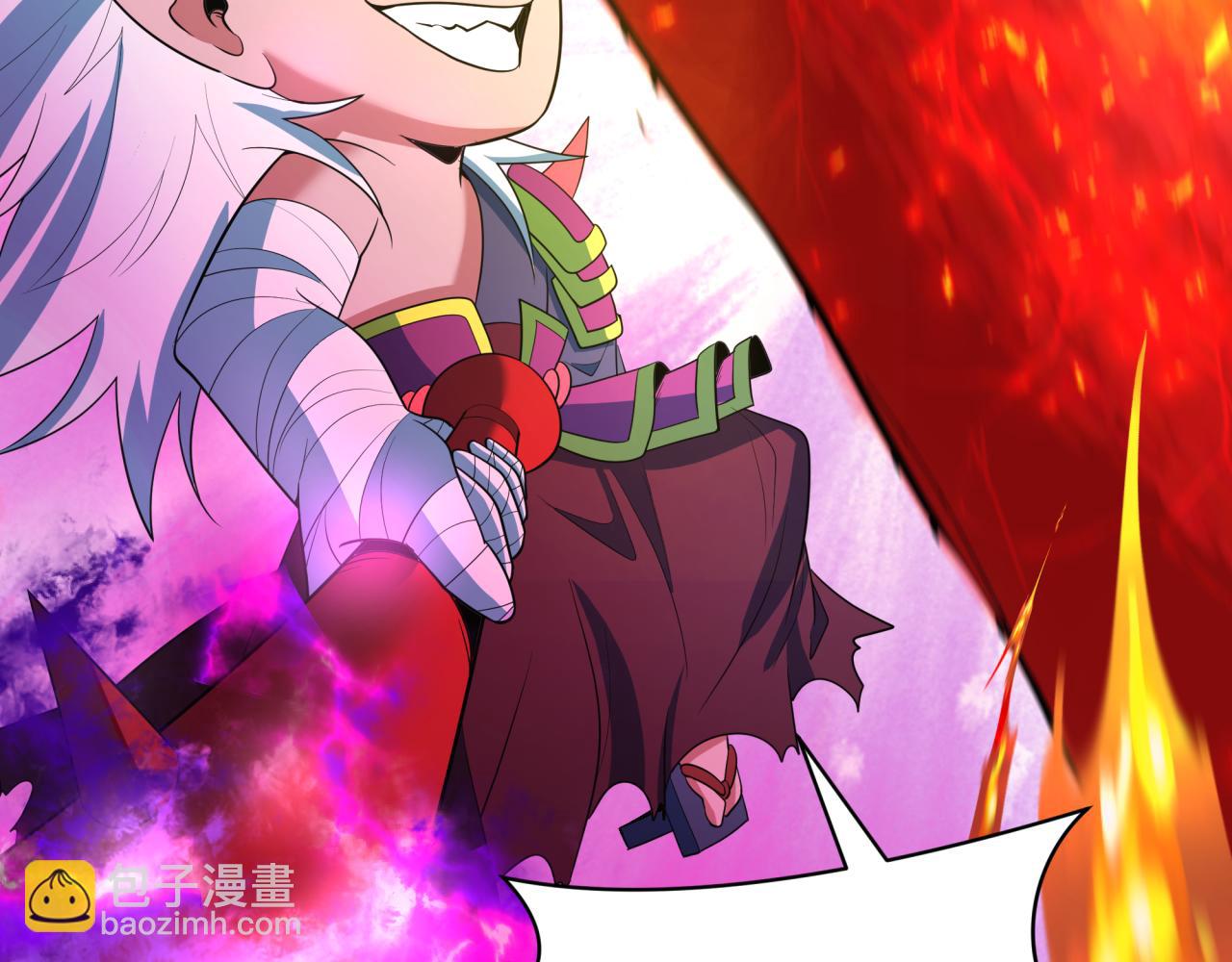 全球詭異時代 - 第406話 扶桑篇-般若刀鬼(2/5) - 6