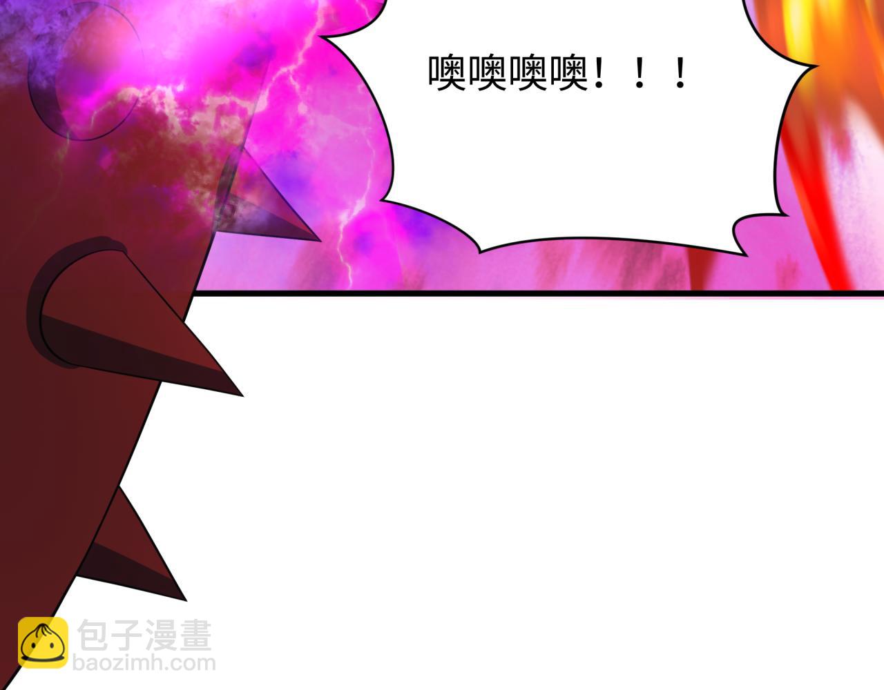 全球詭異時代 - 第406話 扶桑篇-般若刀鬼(2/5) - 7