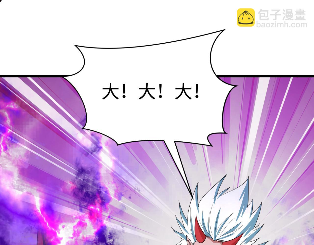 全球詭異時代 - 第406話 扶桑篇-般若刀鬼(2/5) - 8