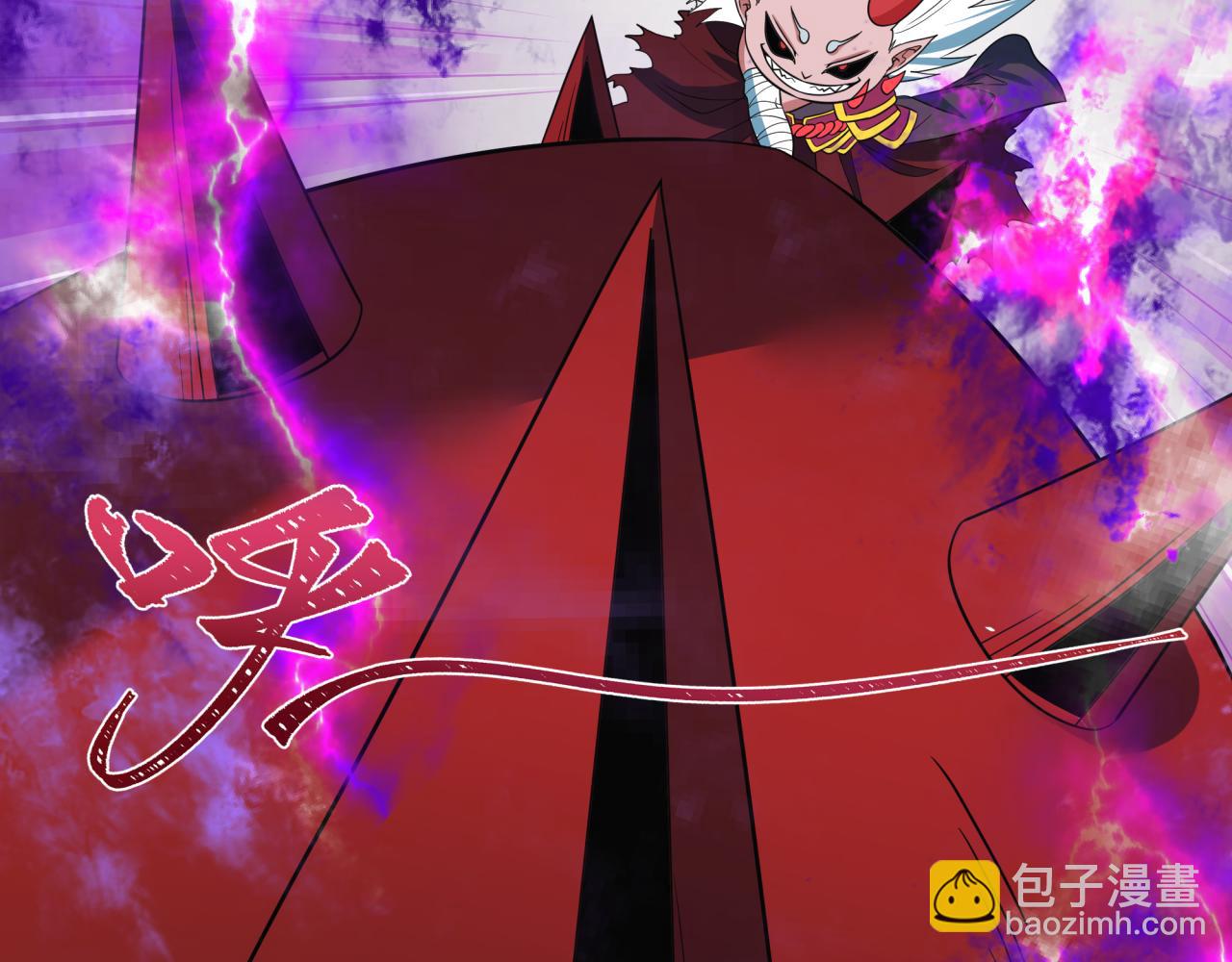 全球詭異時代 - 第406話 扶桑篇-般若刀鬼(2/5) - 1