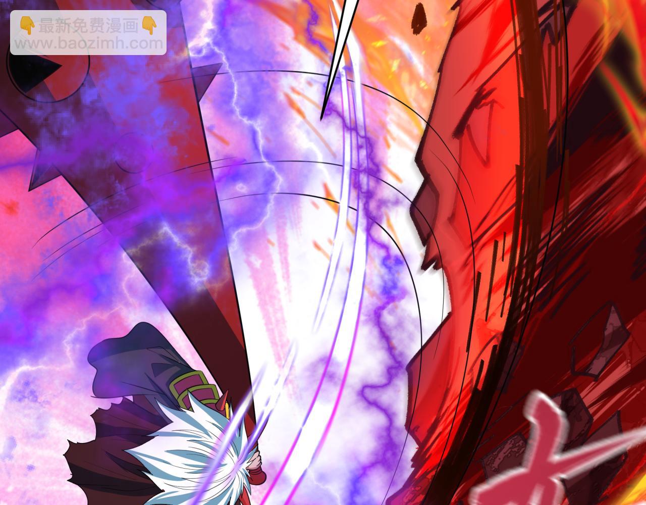 全球詭異時代 - 第406話 扶桑篇-般若刀鬼(2/5) - 5