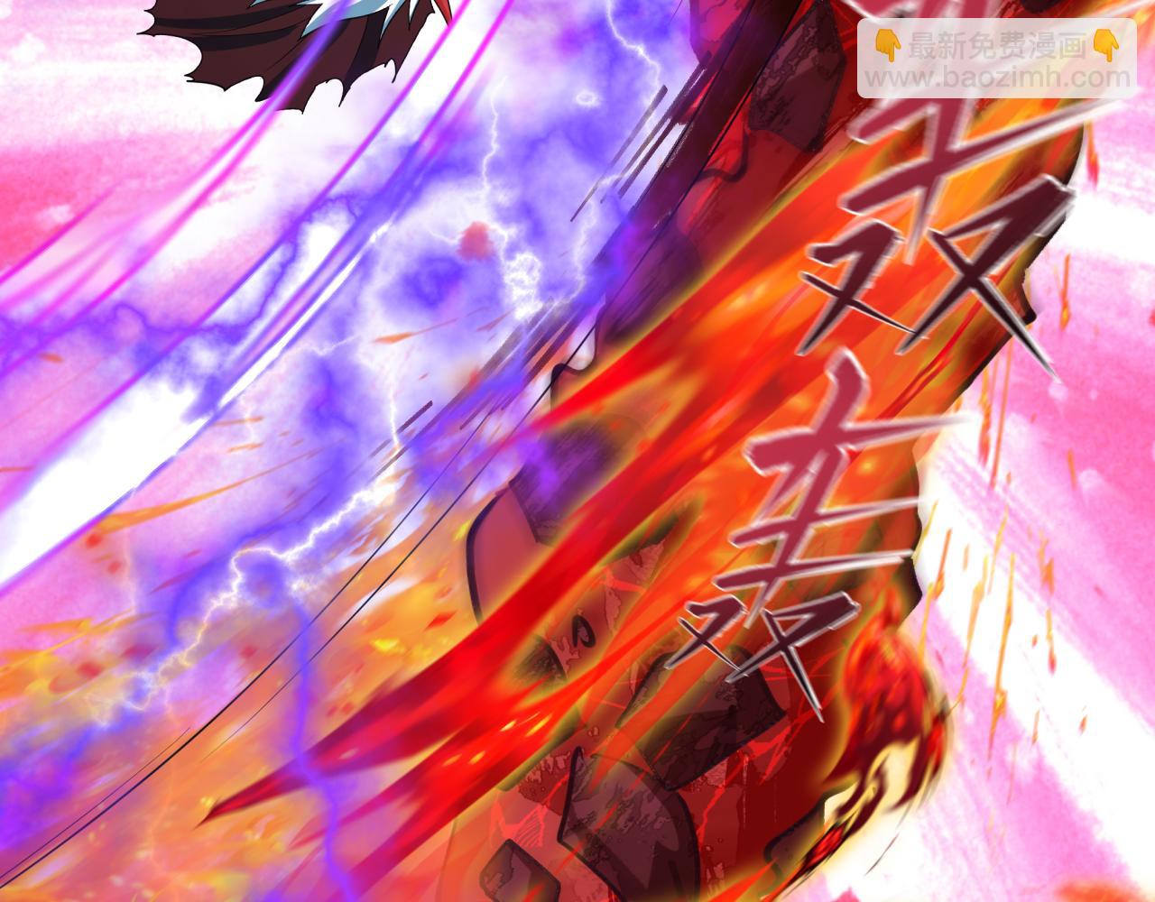 全球詭異時代 - 第406話 扶桑篇-般若刀鬼(2/5) - 6