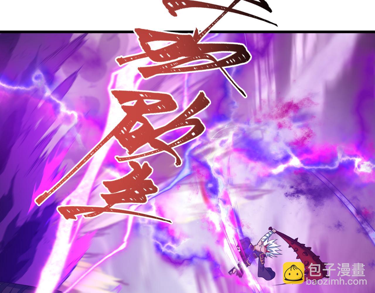 全球詭異時代 - 第406話 扶桑篇-般若刀鬼(2/5) - 8