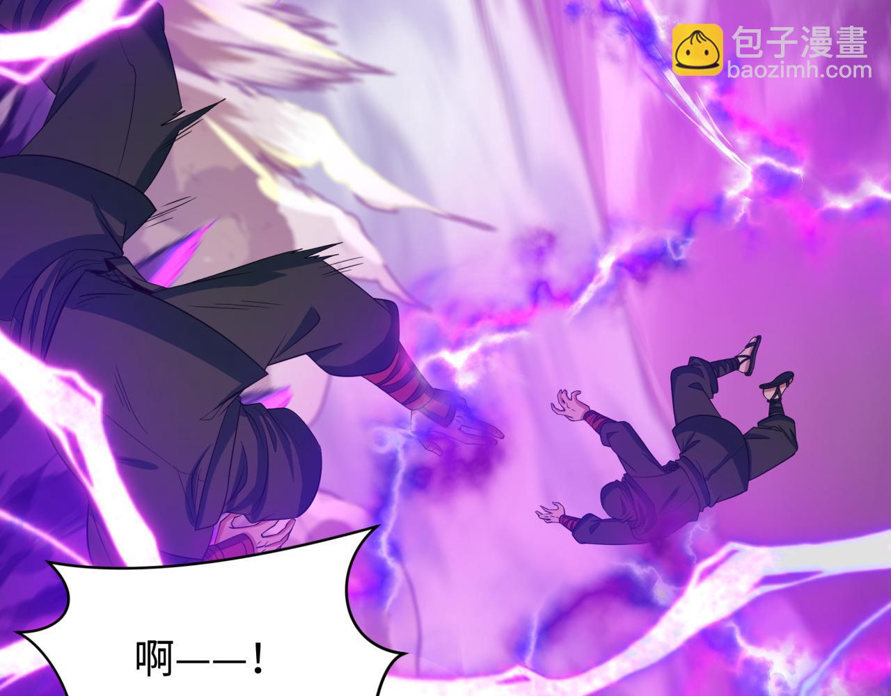 全球詭異時代 - 第406話 扶桑篇-般若刀鬼(2/5) - 1