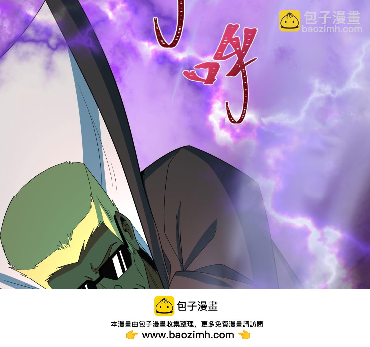 全球詭異時代 - 第406話 扶桑篇-般若刀鬼(2/5) - 4