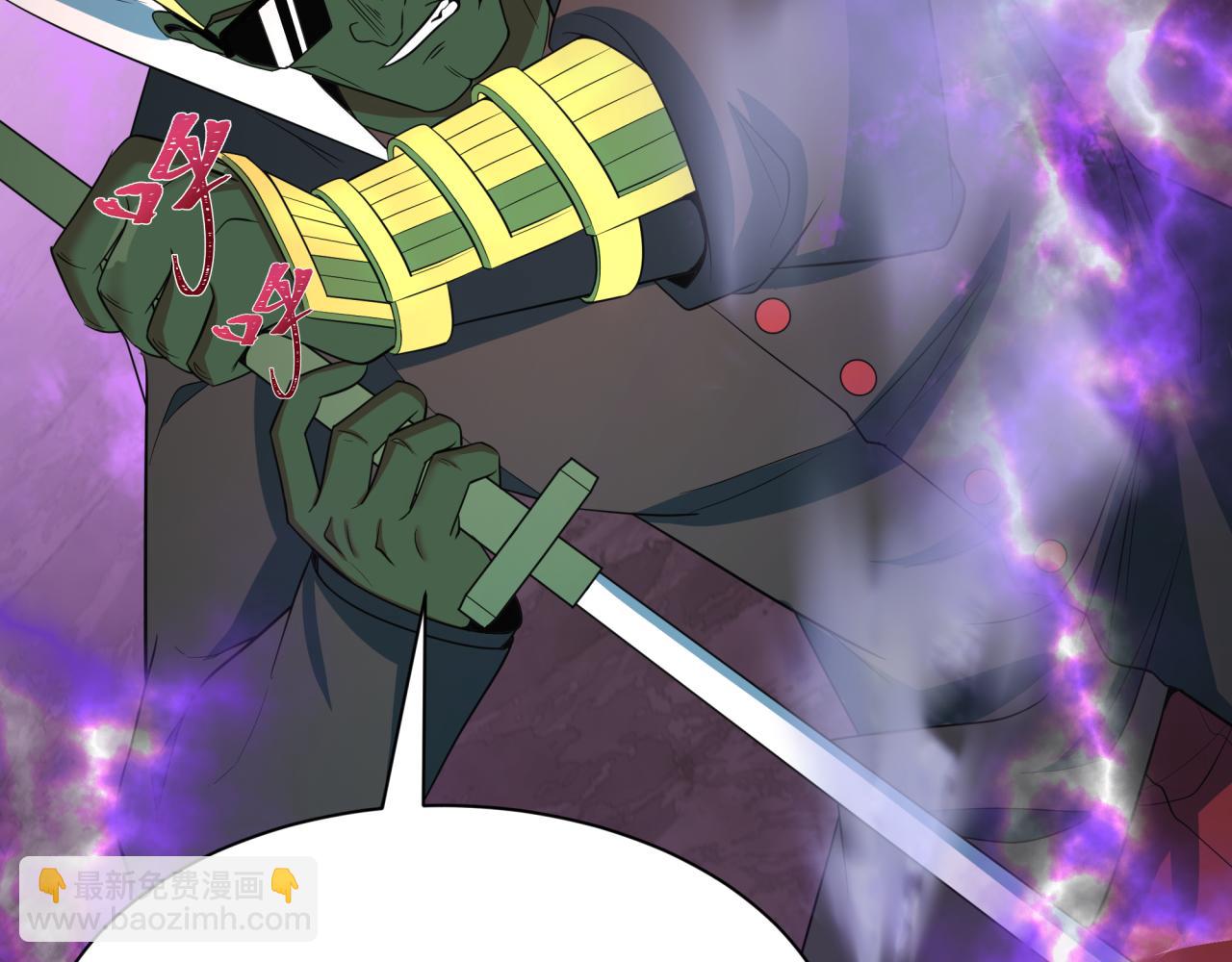 全球詭異時代 - 第406話 扶桑篇-般若刀鬼(2/5) - 5