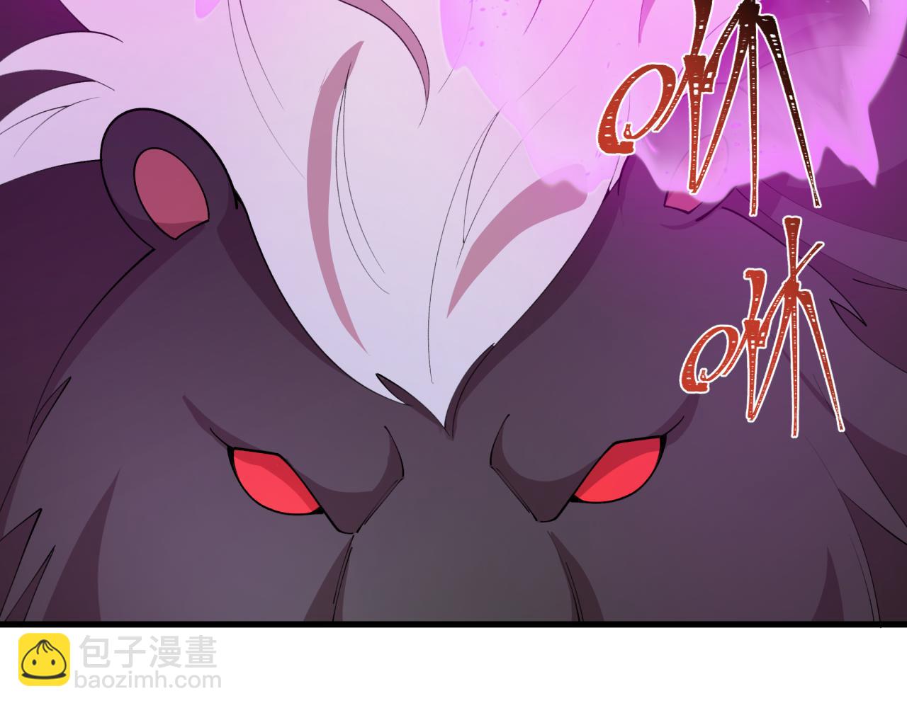 全球詭異時代 - 第406話 扶桑篇-般若刀鬼(2/5) - 2