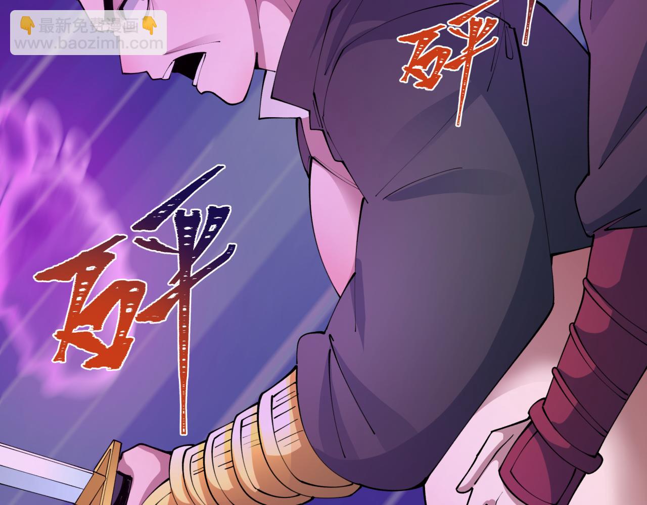 全球詭異時代 - 第406話 扶桑篇-般若刀鬼(2/5) - 5