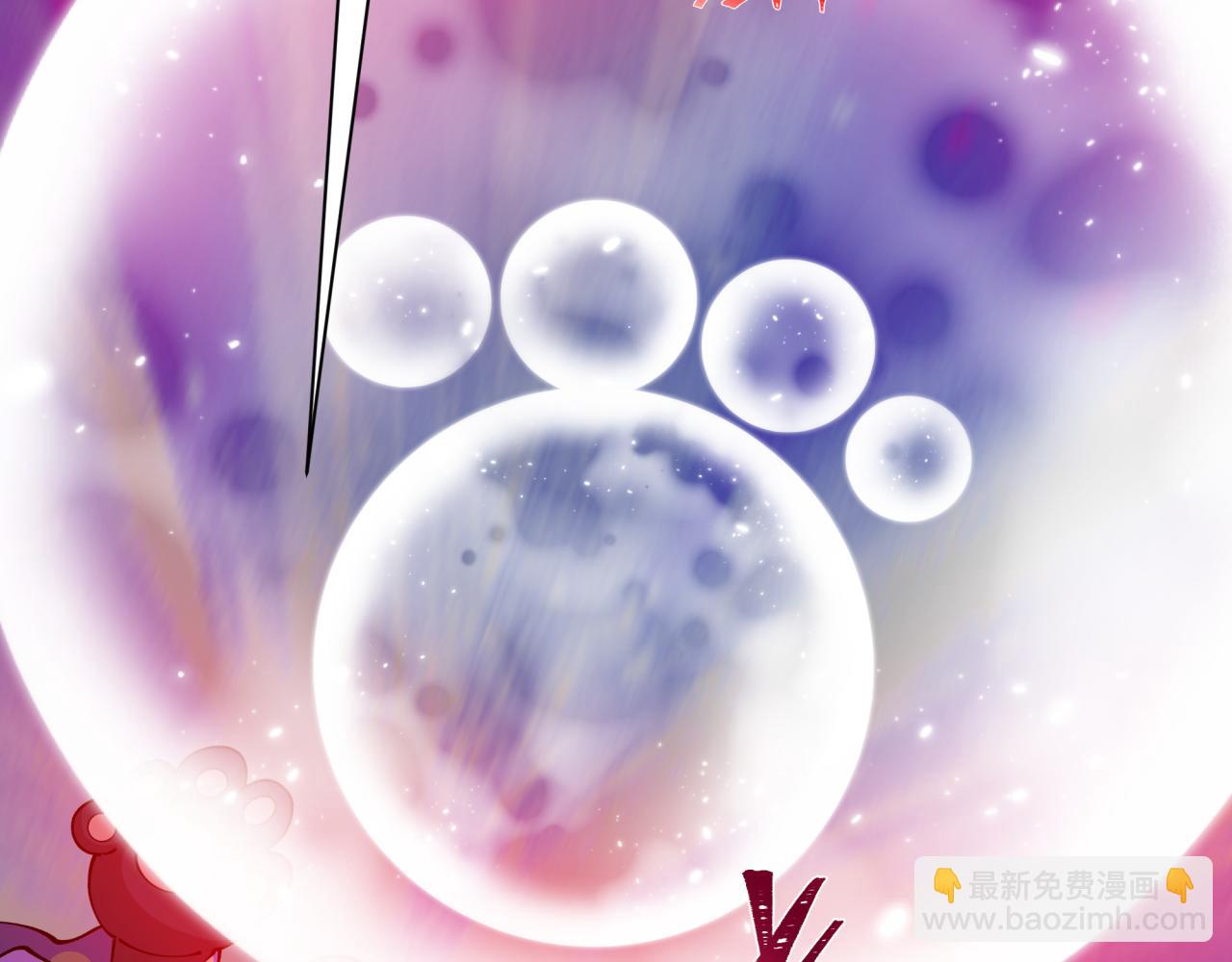 全球詭異時代 - 第406話 扶桑篇-般若刀鬼(2/5) - 1