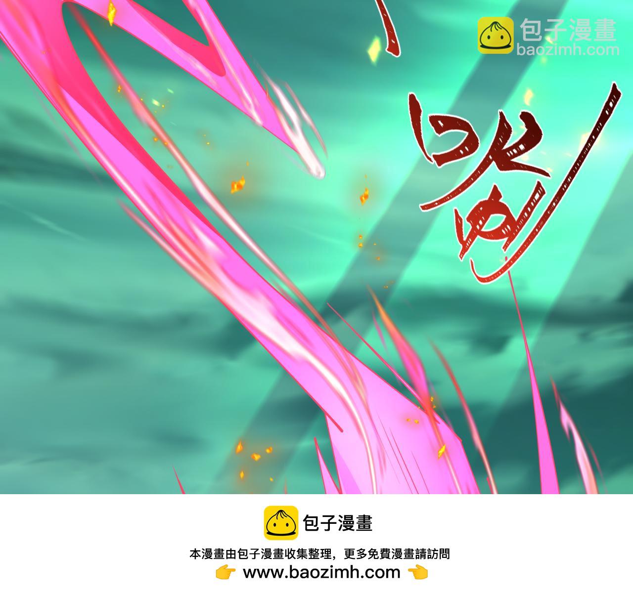 全球詭異時代 - 第408話 扶桑篇-征服熊本！(2/5) - 6