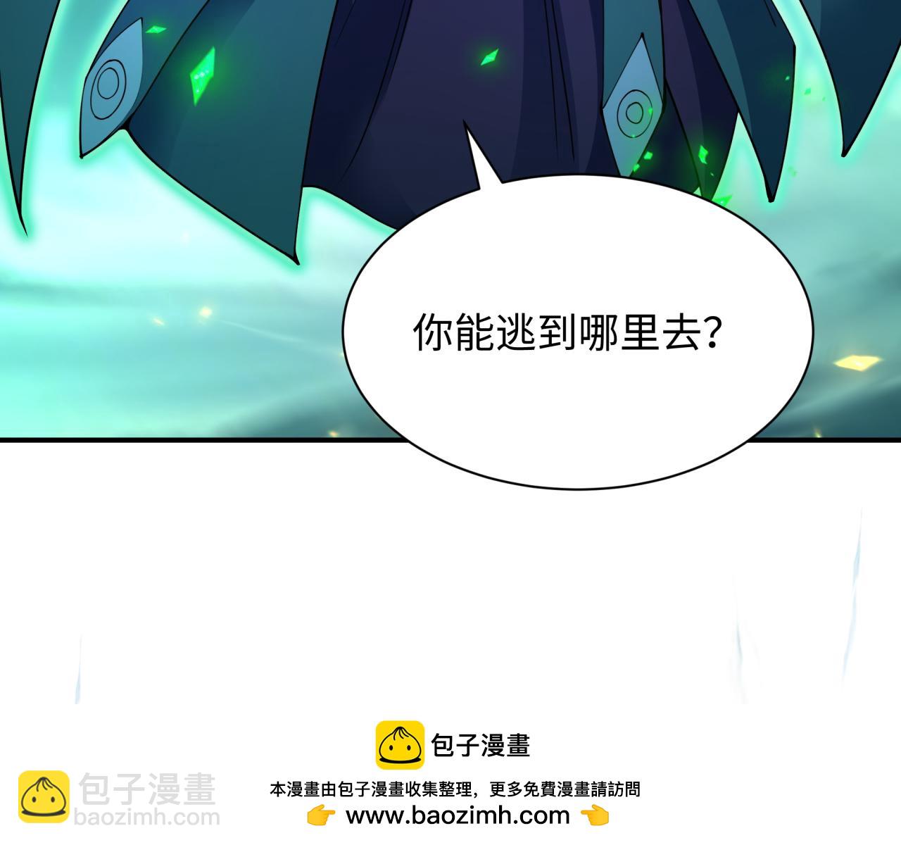全球詭異時代 - 第408話 扶桑篇-征服熊本！(3/5) - 1