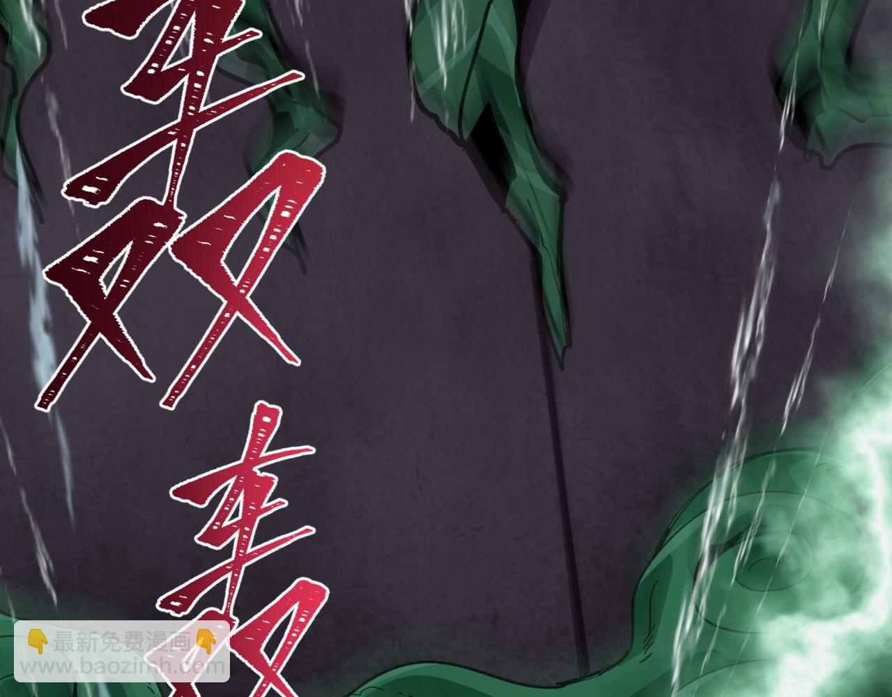 全球詭異時代 - 第408話 扶桑篇-征服熊本！(3/5) - 6