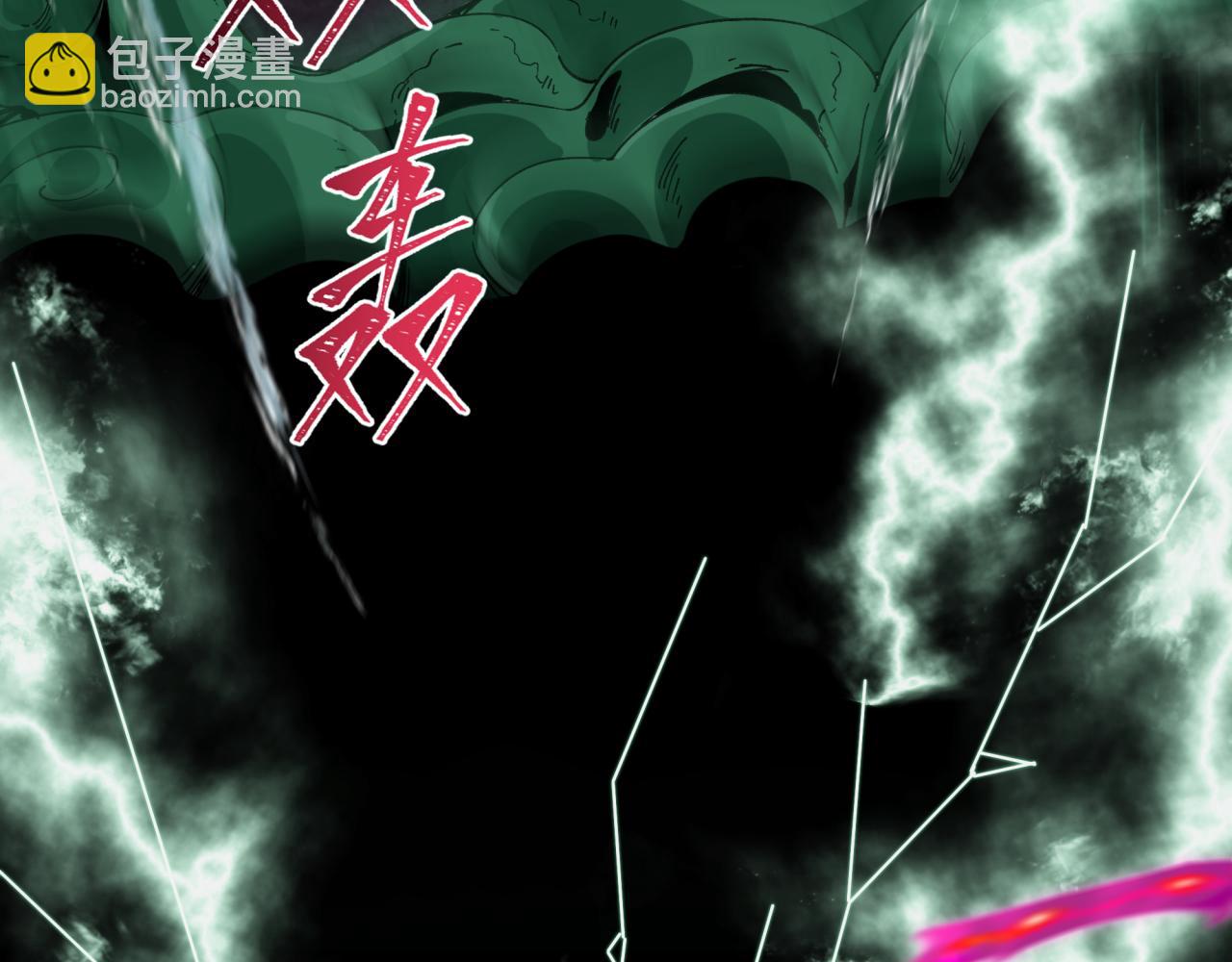 全球詭異時代 - 第408話 扶桑篇-征服熊本！(3/5) - 7