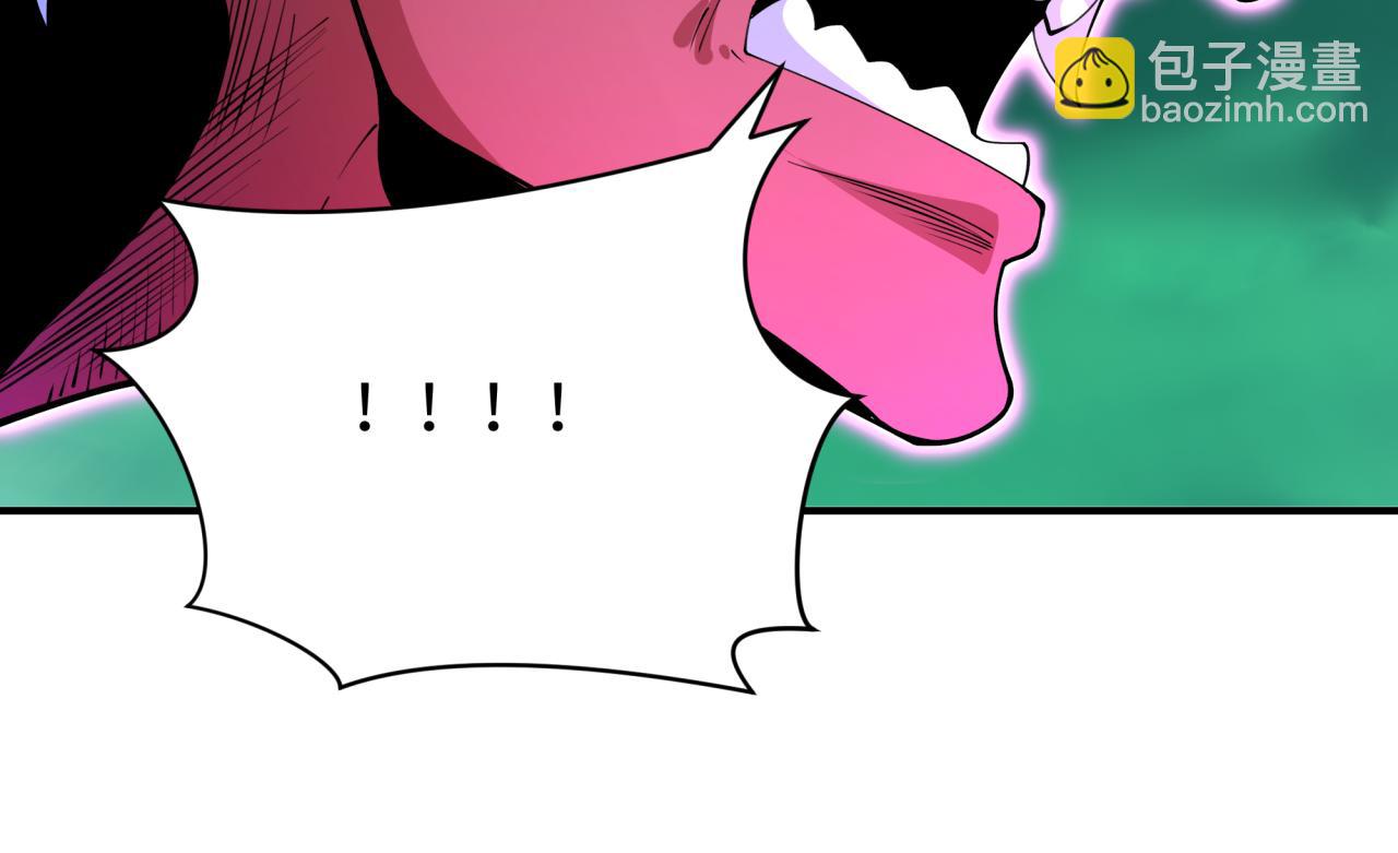 全球詭異時代 - 第408話 扶桑篇-征服熊本！(3/5) - 3