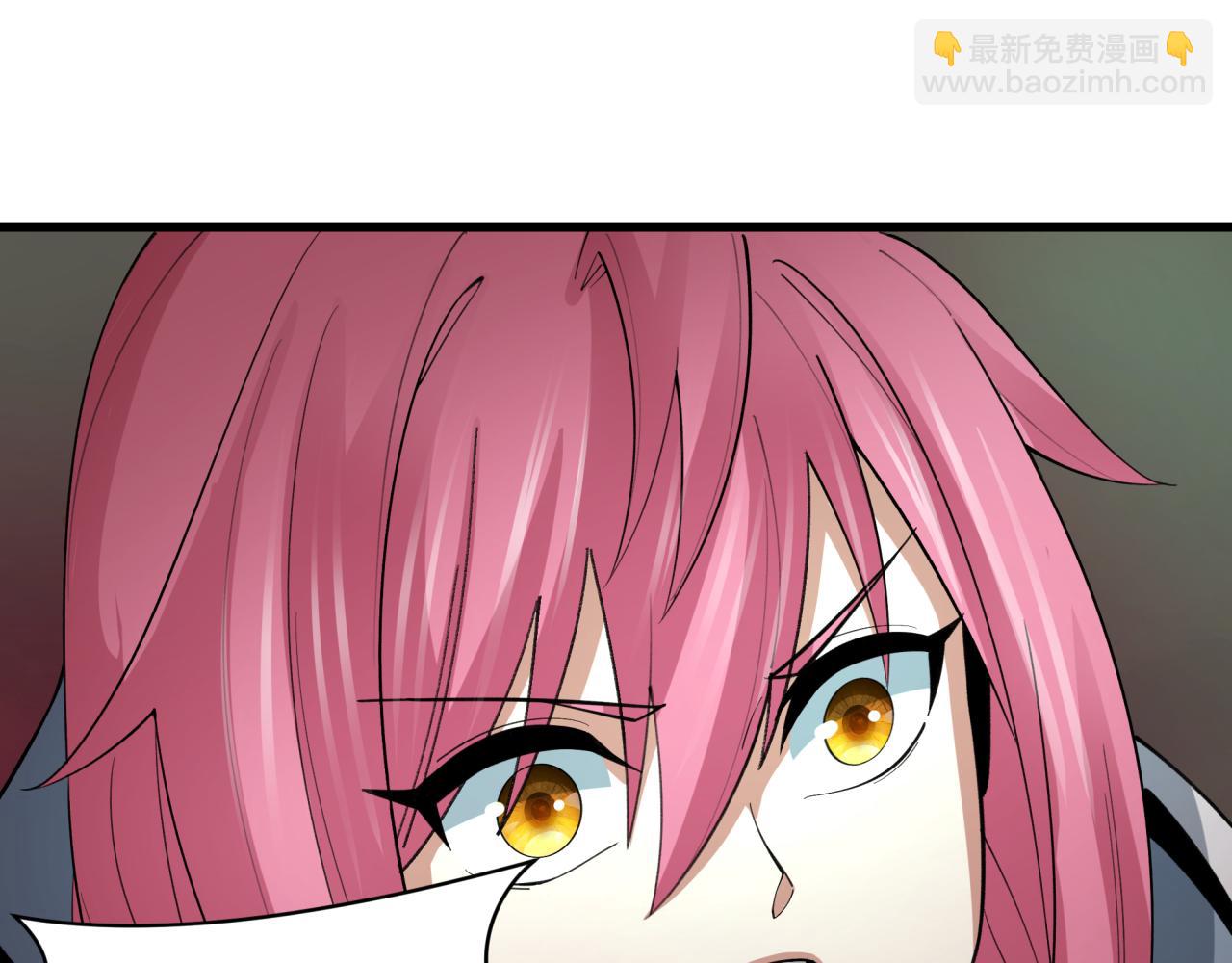 全球詭異時代 - 第408話 扶桑篇-征服熊本！(1/5) - 4