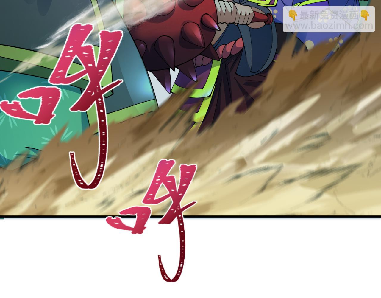 全球詭異時代 - 第408話 扶桑篇-征服熊本！(3/5) - 3