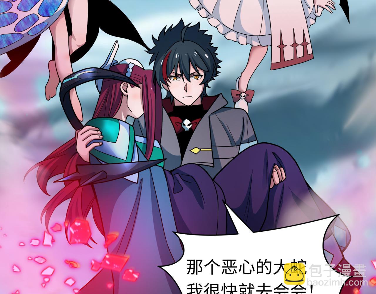 全球詭異時代 - 第408話 扶桑篇-征服熊本！(3/5) - 1