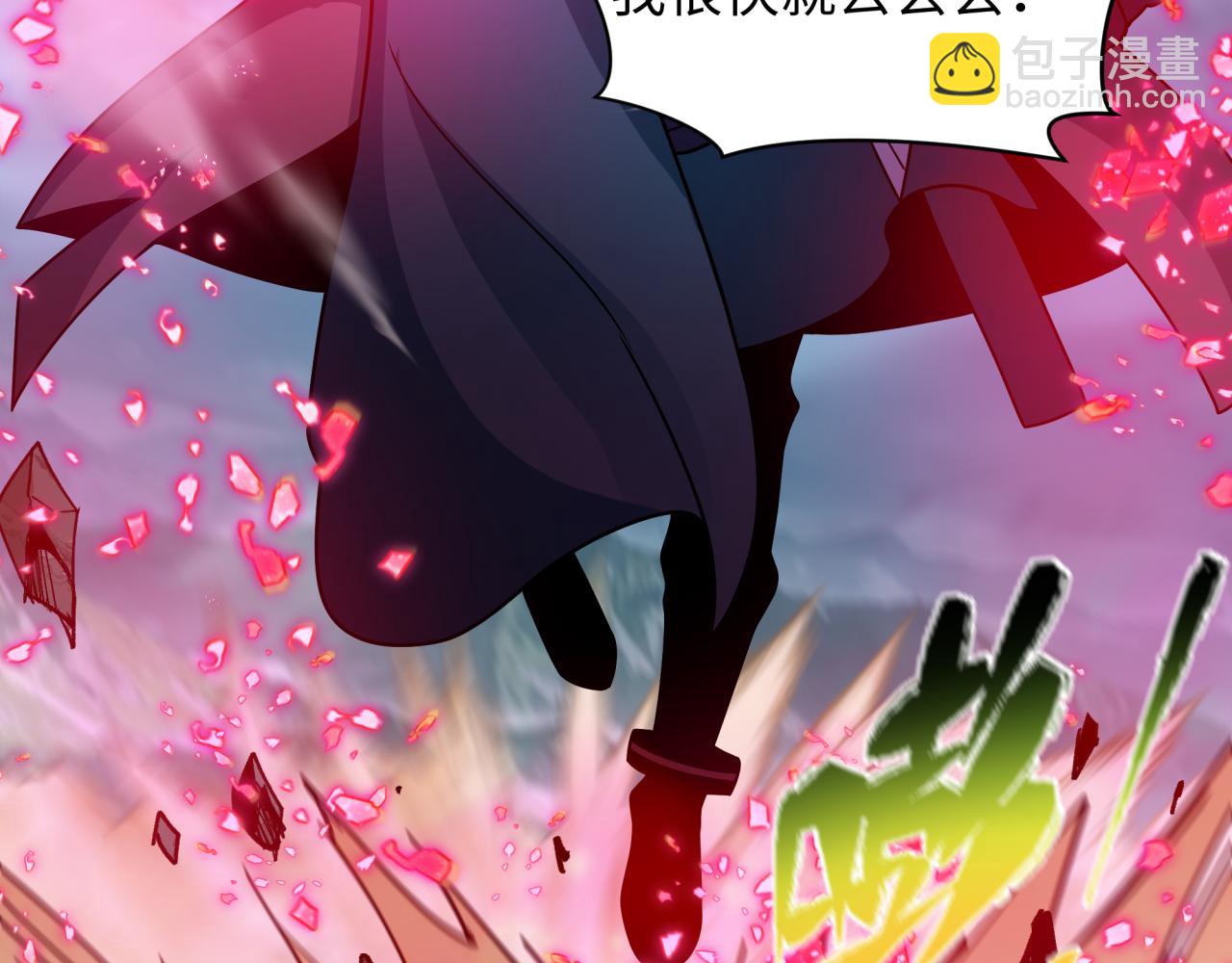 全球詭異時代 - 第408話 扶桑篇-征服熊本！(3/5) - 2