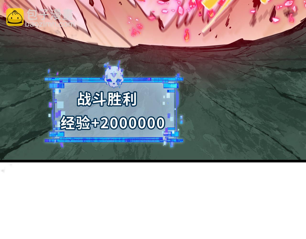 全球詭異時代 - 第408話 扶桑篇-征服熊本！(3/5) - 3