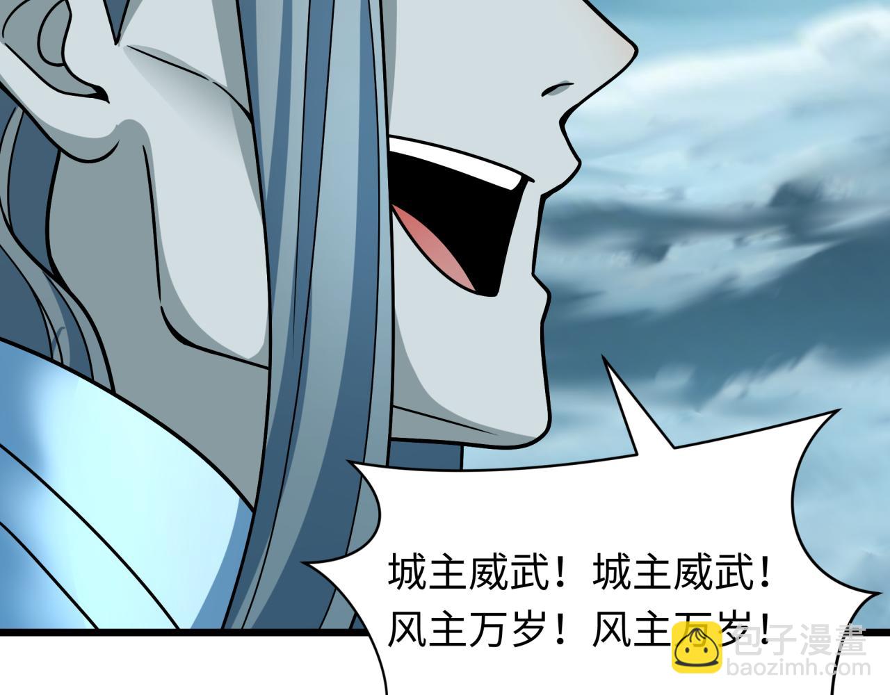 全球詭異時代 - 第408話 扶桑篇-征服熊本！(3/5) - 5