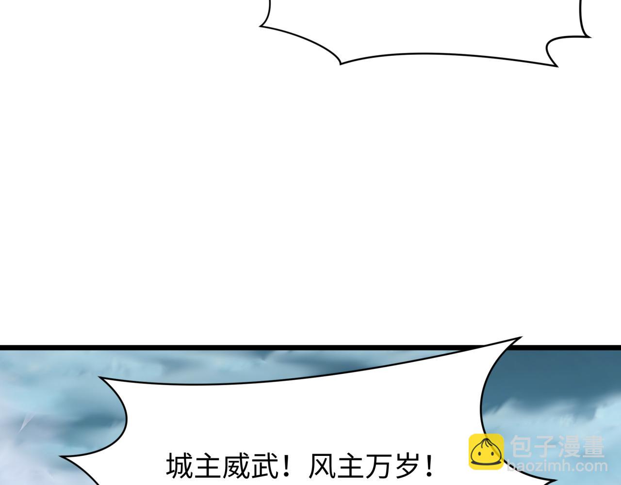 全球詭異時代 - 第408話 扶桑篇-征服熊本！(3/5) - 6