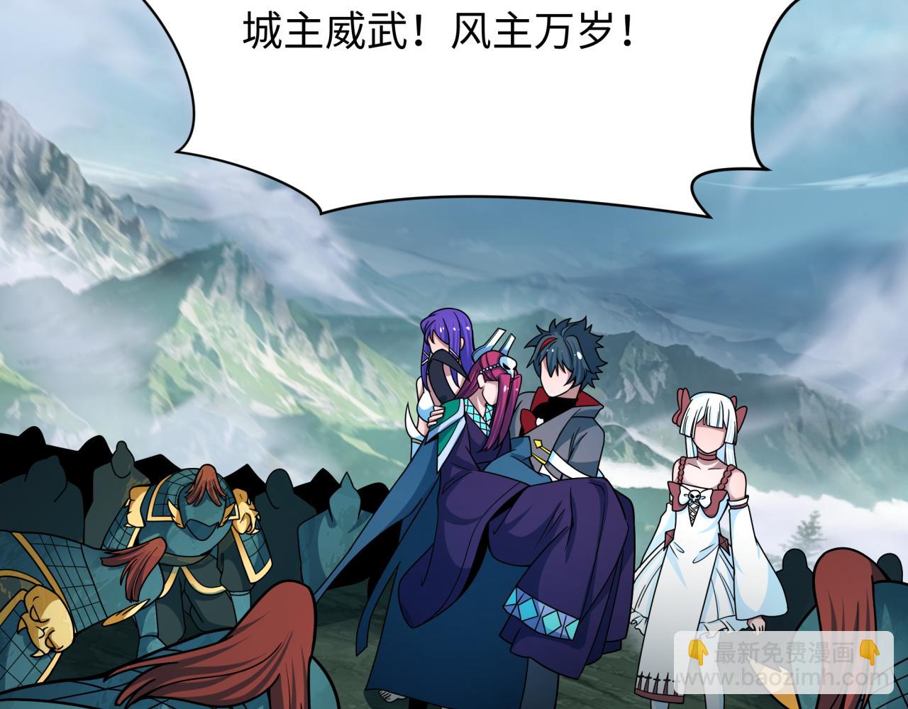 全球詭異時代 - 第408話 扶桑篇-征服熊本！(3/5) - 7