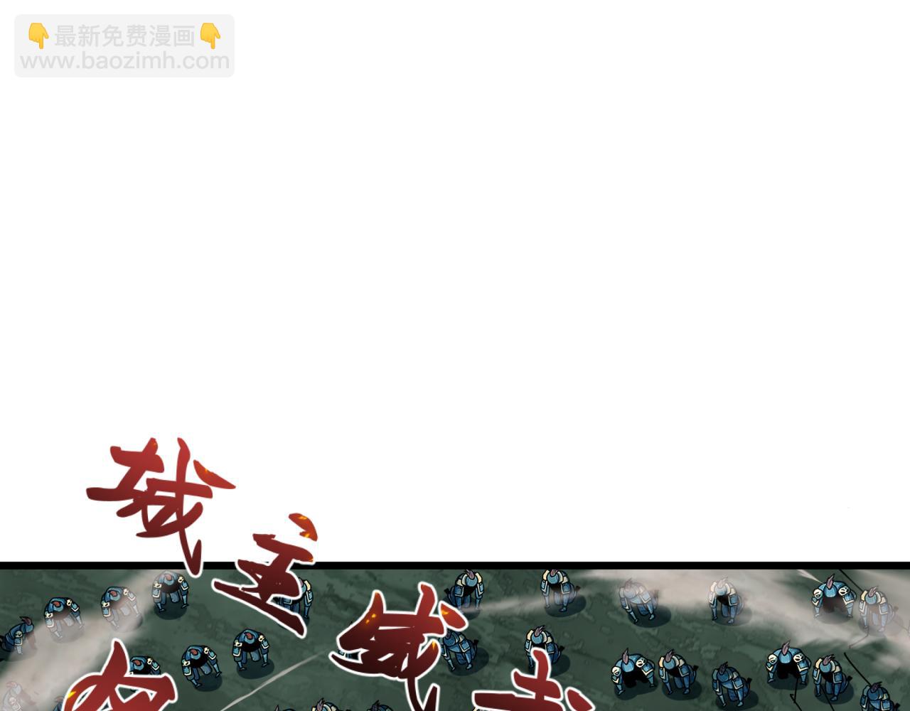 全球詭異時代 - 第408話 扶桑篇-征服熊本！(3/5) - 2