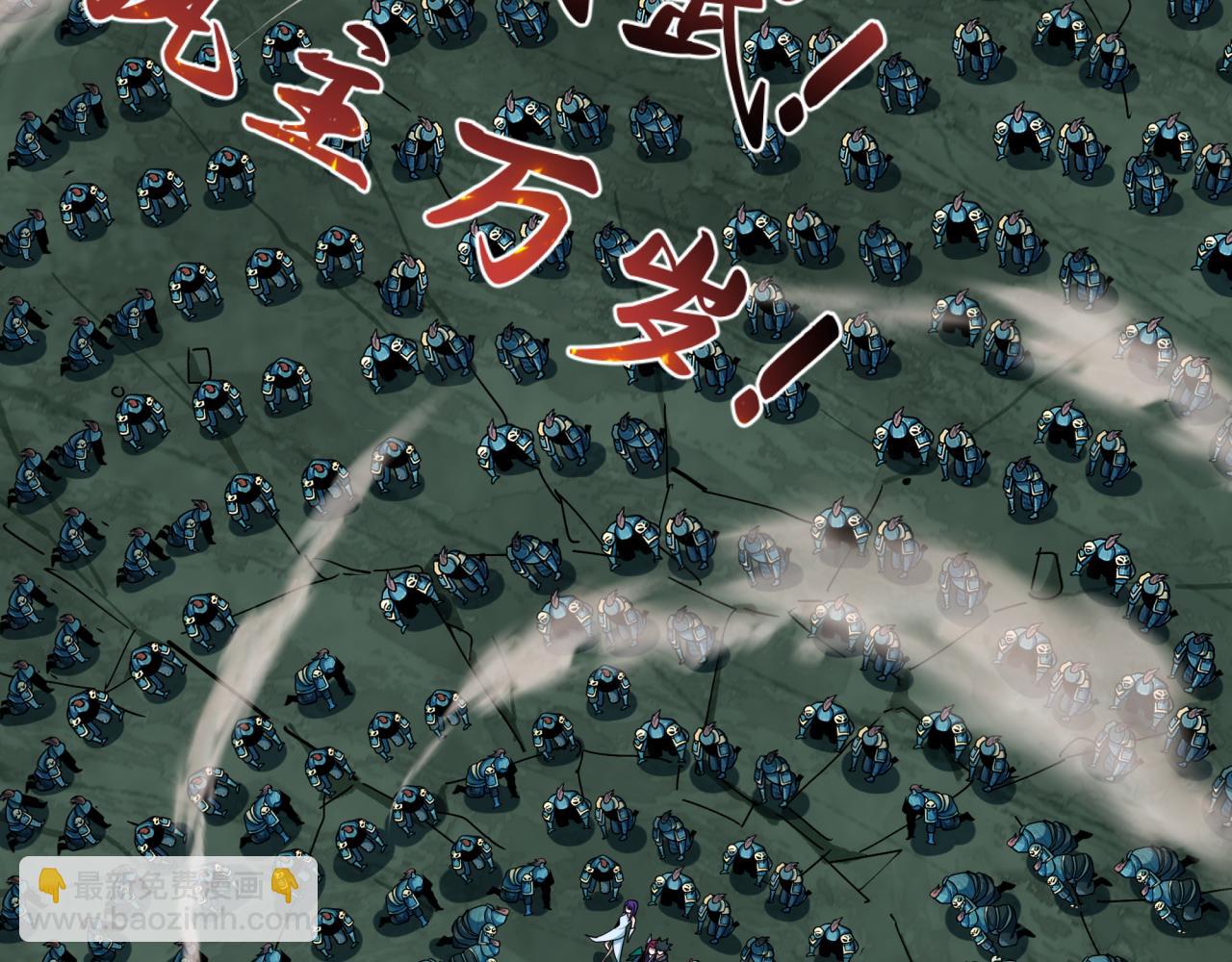 全球詭異時代 - 第408話 扶桑篇-征服熊本！(3/5) - 3