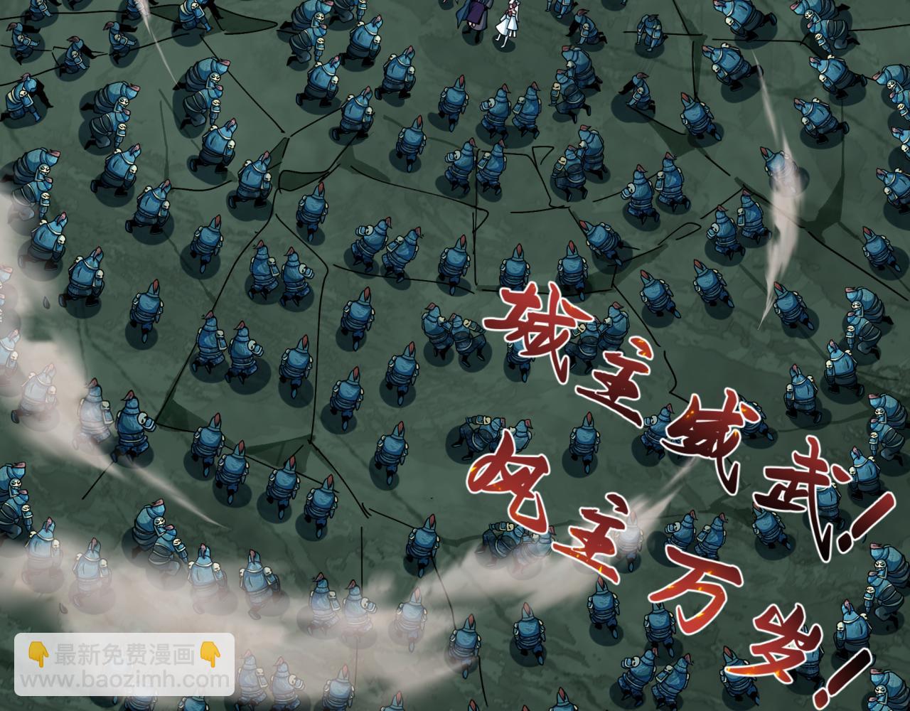 全球詭異時代 - 第408話 扶桑篇-征服熊本！(3/5) - 4