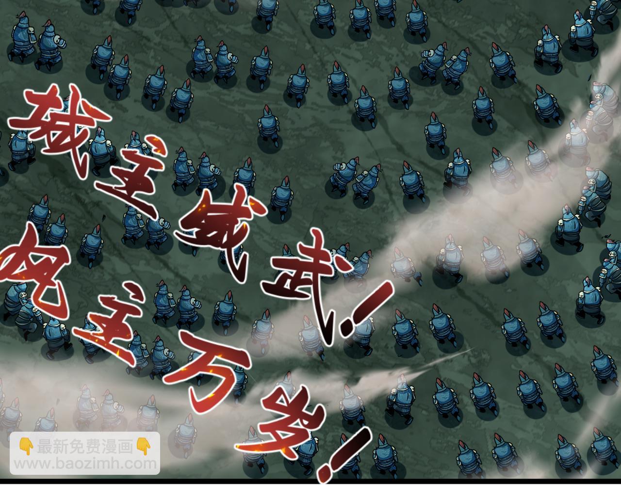 全球詭異時代 - 第408話 扶桑篇-征服熊本！(3/5) - 5