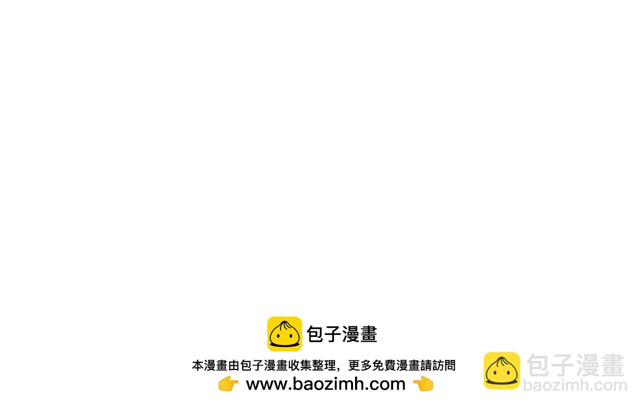 全球詭異時代 - 第408話 扶桑篇-征服熊本！(3/5) - 6