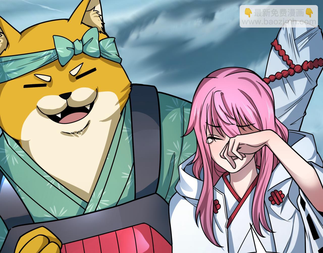 全球詭異時代 - 第408話 扶桑篇-征服熊本！(4/5) - 6