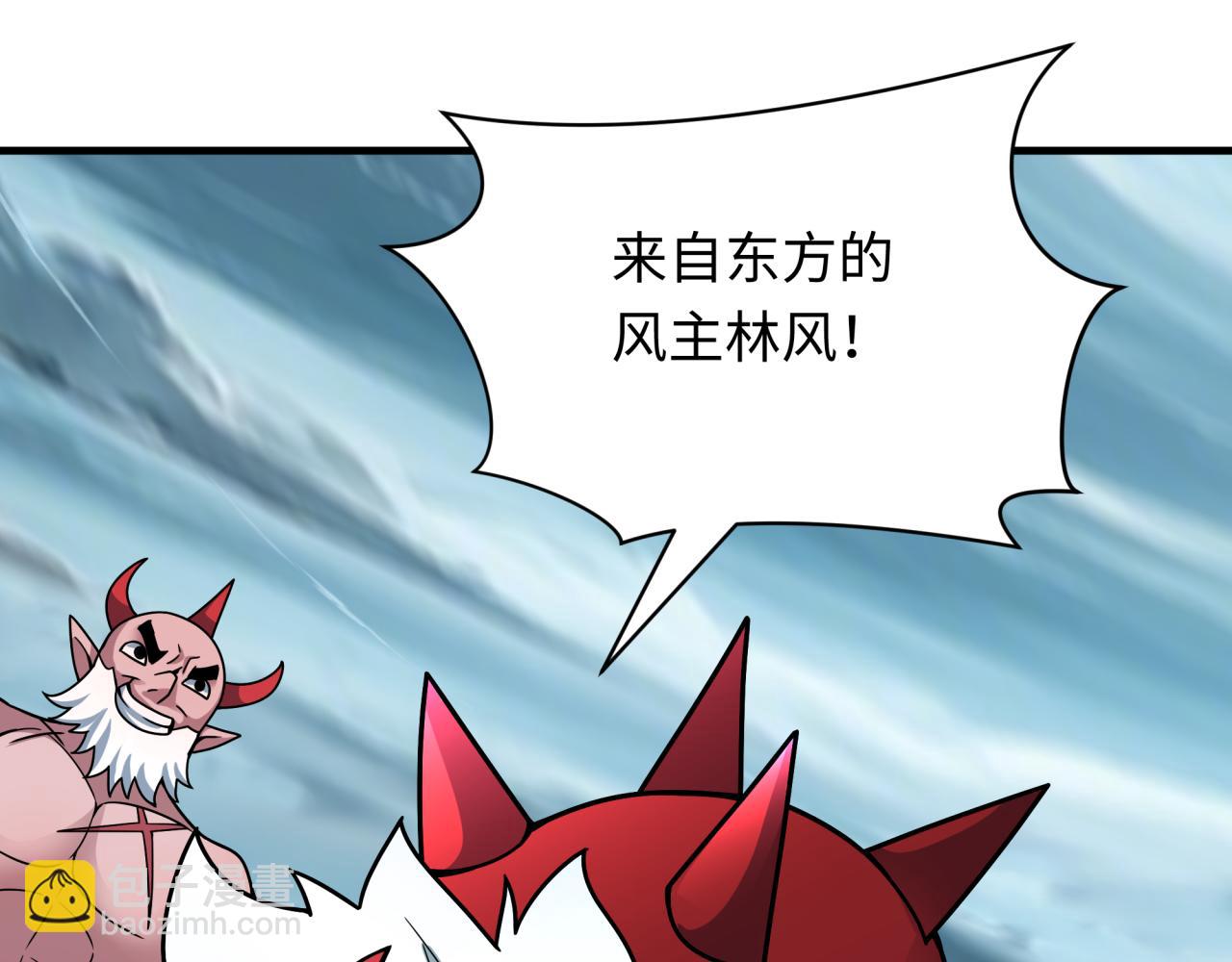 全球詭異時代 - 第408話 扶桑篇-征服熊本！(4/5) - 1