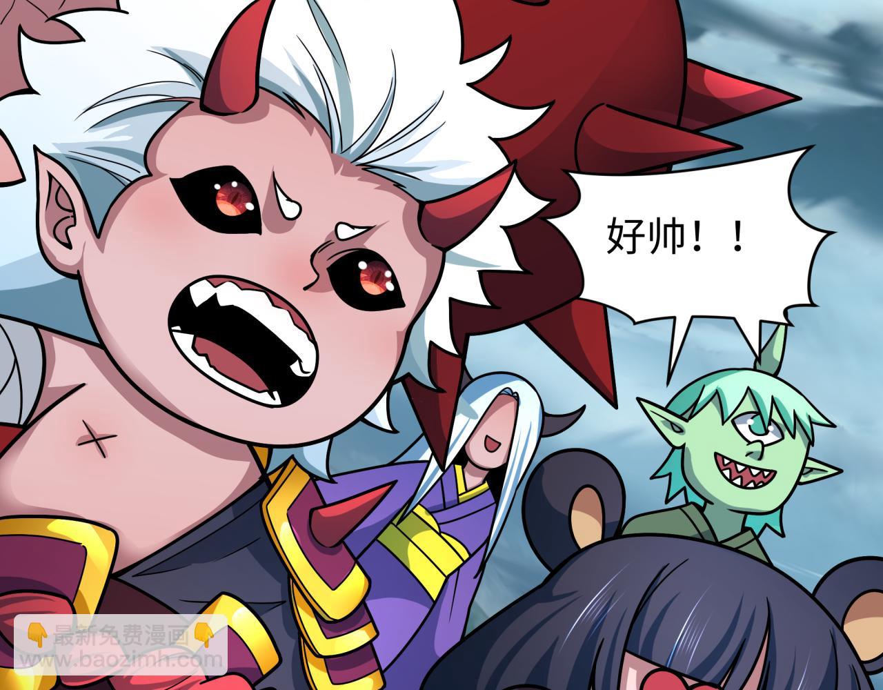 全球詭異時代 - 第408話 扶桑篇-征服熊本！(4/5) - 2