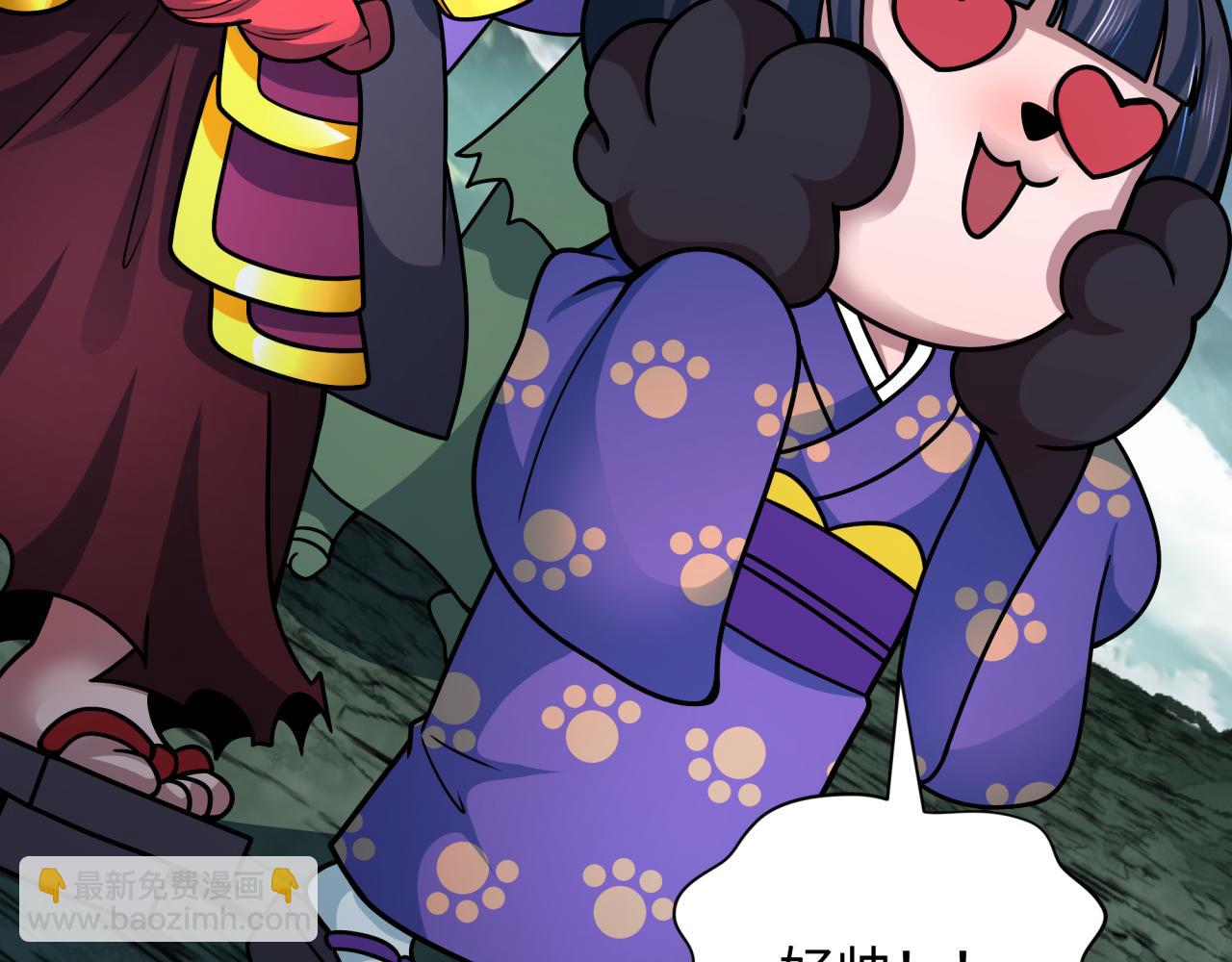 全球詭異時代 - 第408話 扶桑篇-征服熊本！(4/5) - 3